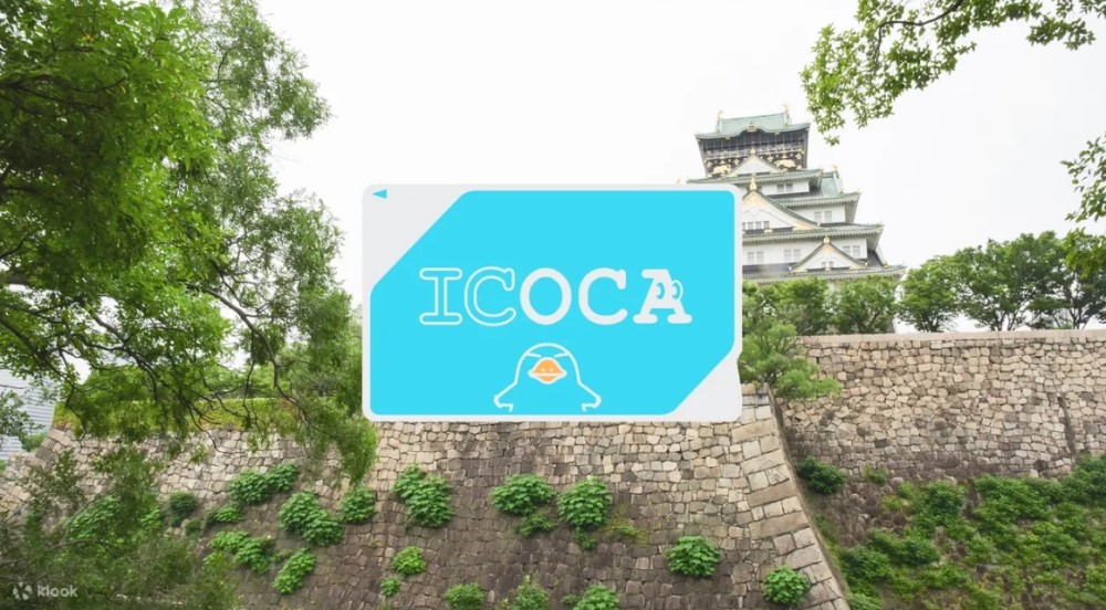 ICOCA台灣買 & ICOCA關西機場購買2023最新活動分享