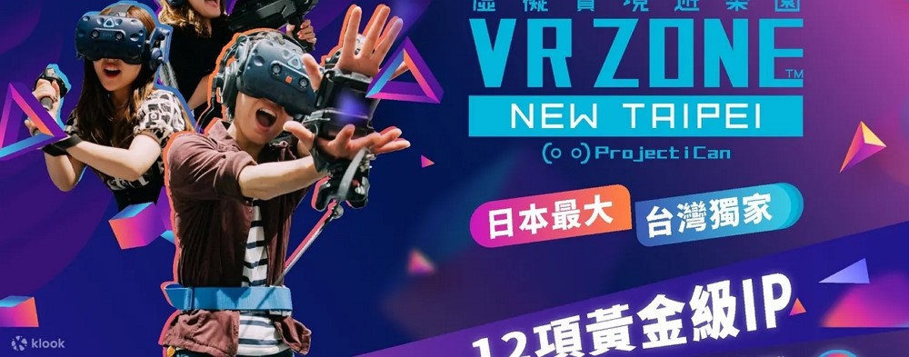 宏匯VR優惠券2023最新活動分享